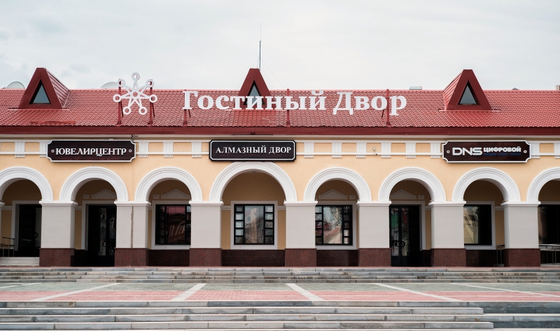 Что посмотреть в Уфе за выходные